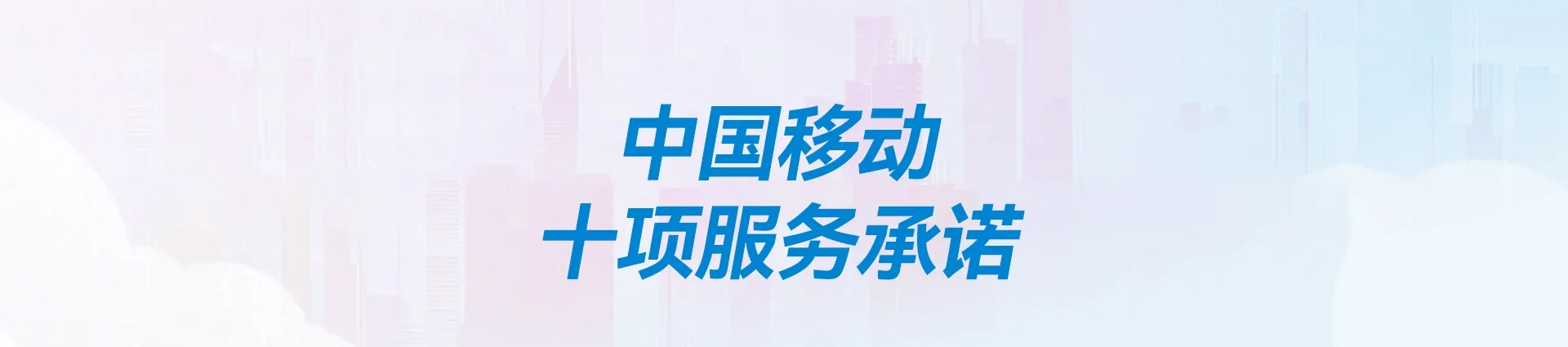 南坤移动宽带