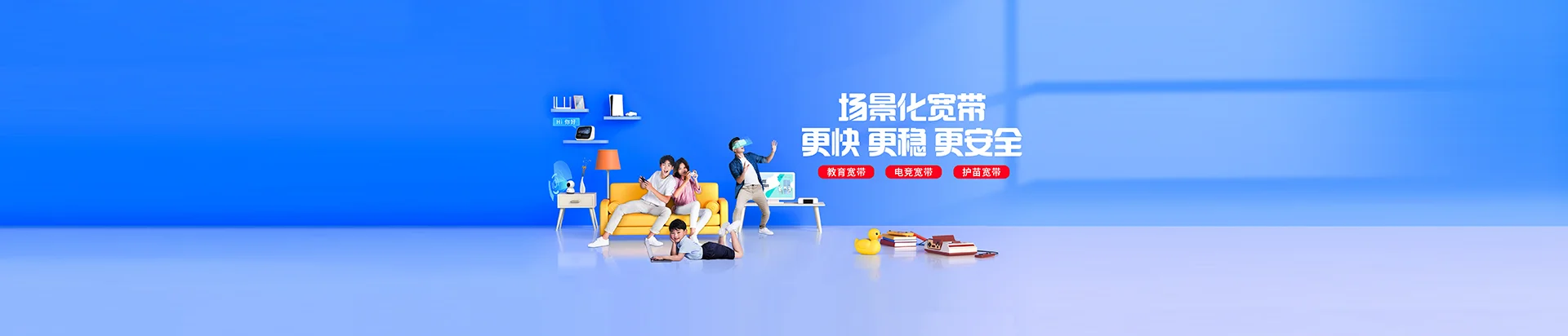 南坤移动宽带