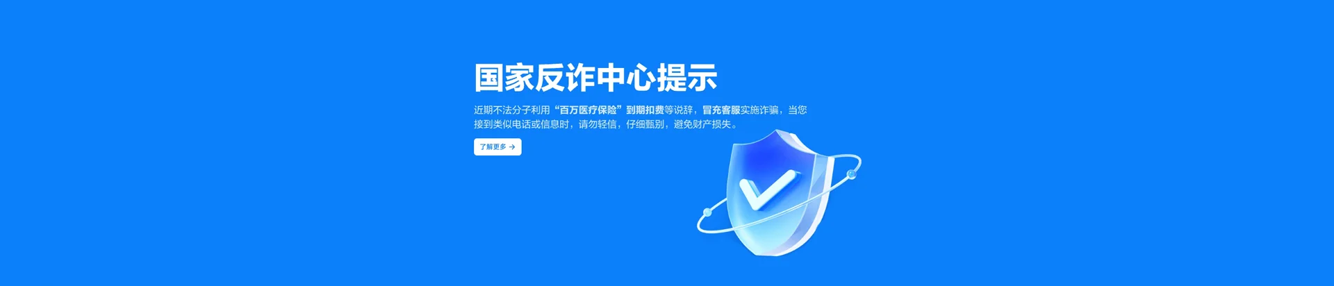 南坤移动宽带