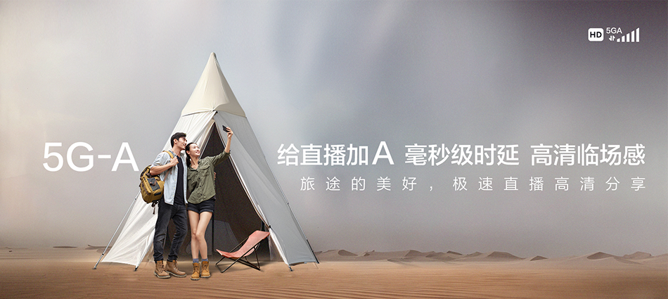 中国移动南坤移动宽带